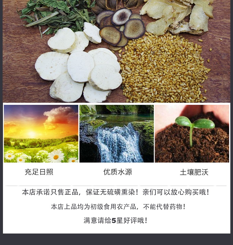 优选伟博官方旗舰雄蚕蛾男泡酒未交尾雄蝉蛾50克g