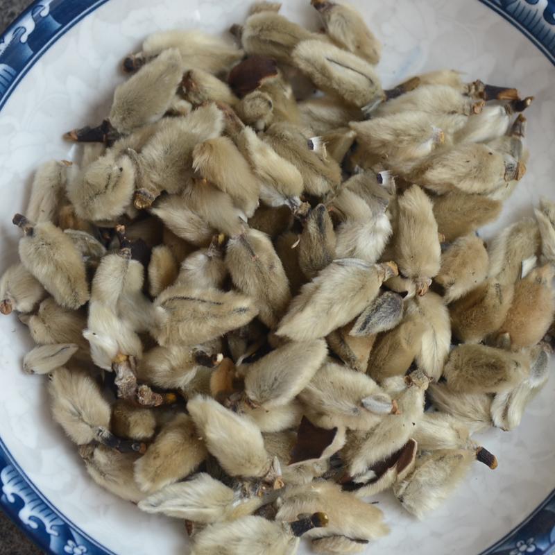 6015啡晨 辛夷花中药材 辛夷花毛桃辛夷香料不打粉满元sn4551