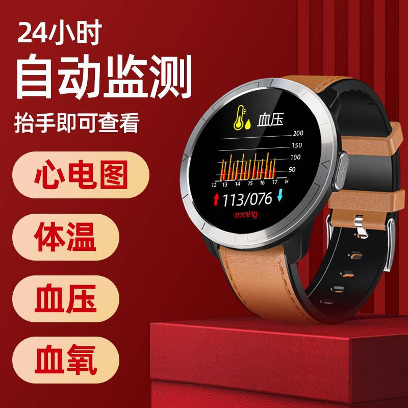 纽曼手环纽曼g21智能手环蓝牙通话手表男女运动跑步计数实时体温检测