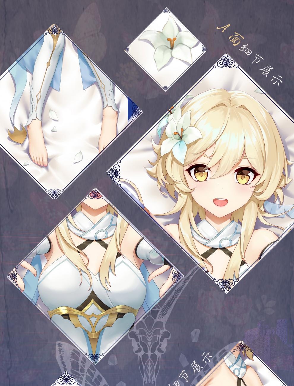 2022新款【萌猫原创】原神同人旅行者莹刻晴可莉等身抱枕靠枕枕套含芯