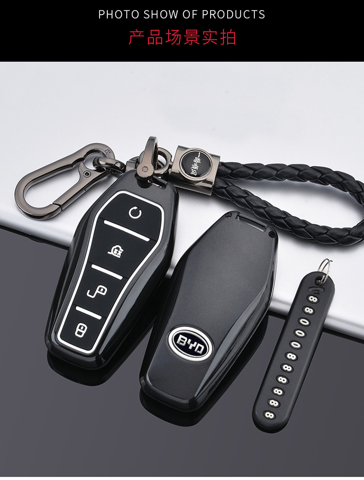 适用于比亚迪秦plus海豚钥匙套秦plusdmi扣e23元pro全包2021款汽车