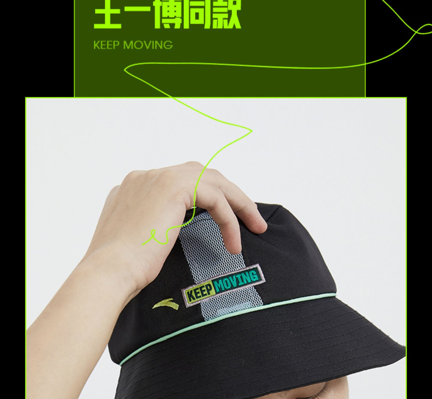 【王一博同款】安踏渔夫帽男女同款2021新款秋季潮帽子192138287r