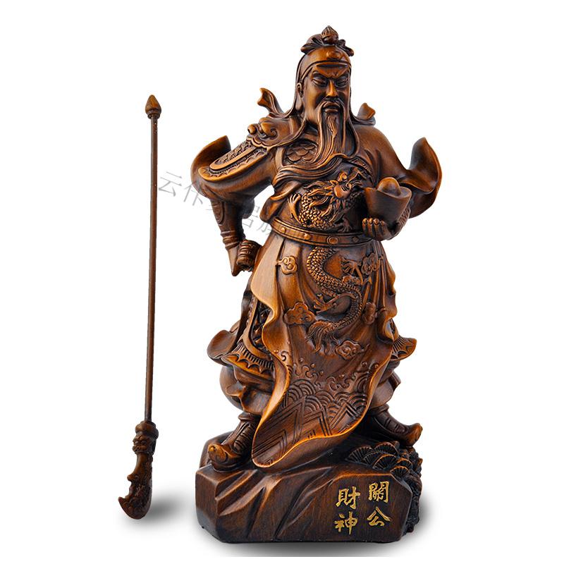 关公像武财神爷关二爷佛像关公摆件家居供奉神像公司办公摆设 大号
