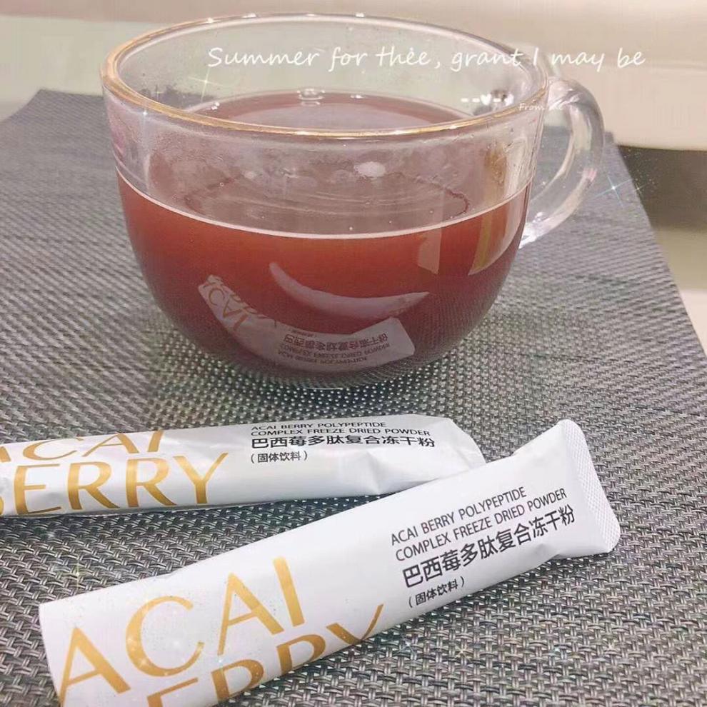 纤修堂3盒装酵素巴西莓多肽复合冻干粉排便果蔬酵素粉新日期巴西莓