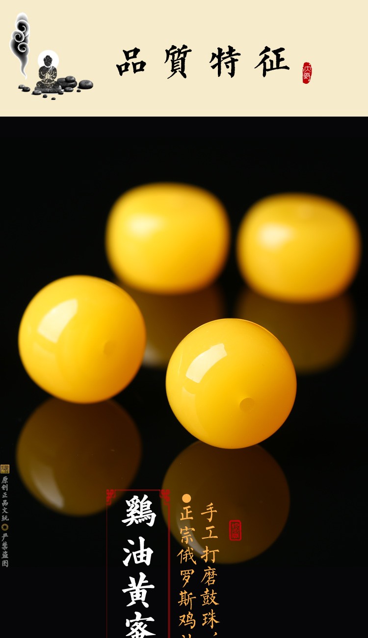 沭白 优化蜜蜡鼓珠 单颗 琥珀配珠 隔珠 鸡油黄墩子 散珠手串金刚配饰