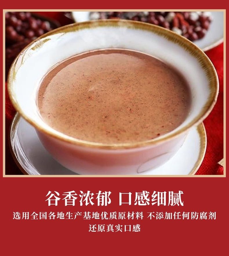 赛乐赛千茯散固体饮料 一盒12袋一袋10g【图片 价格 品牌 报价】-京东