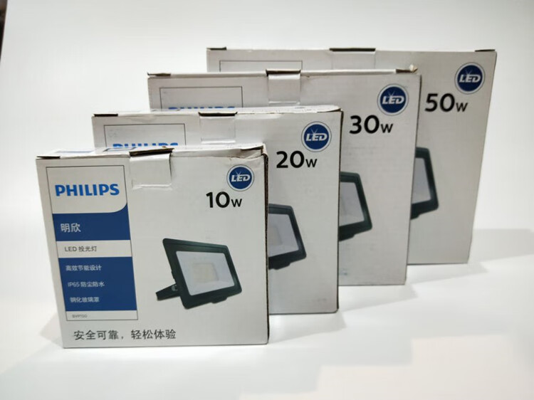 飞利浦(philips)投光灯bvp投射灯户外防水灯庭院灯广告牌灯泛光灯室外