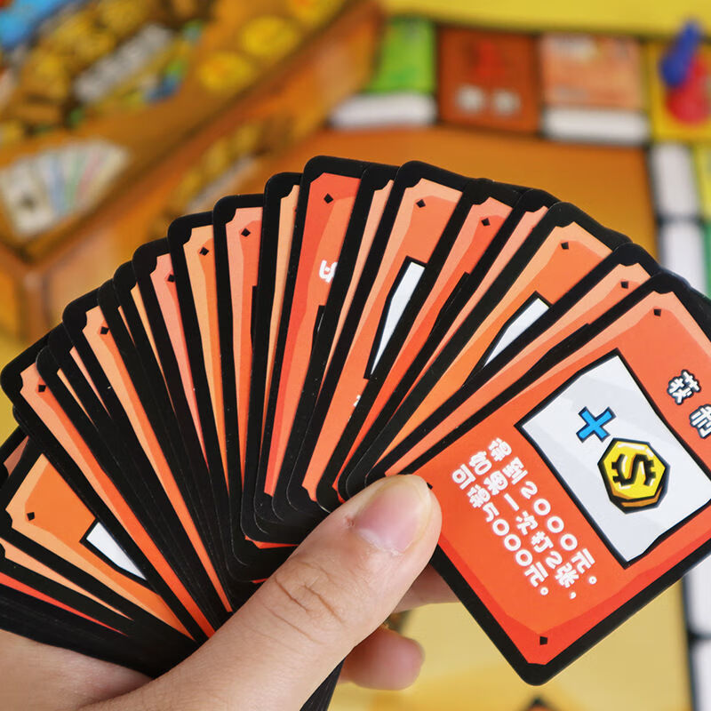 大富翁世界之旅 大富翁喵之大唐盛世桌游卡牌儿童桌面游戏智力玩具