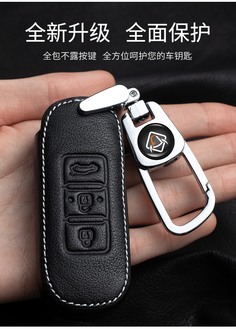 适用于宝骏730钥匙套310w360530560豪华型510e100真皮宝俊汽车钥匙包