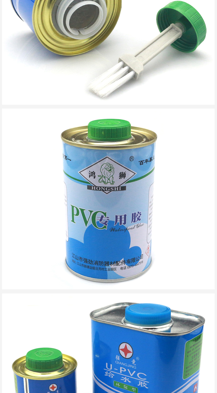 pvc膠水給水管上水管下快速膠粘劑塑料電穿線管材管件粘接劑給水膠100