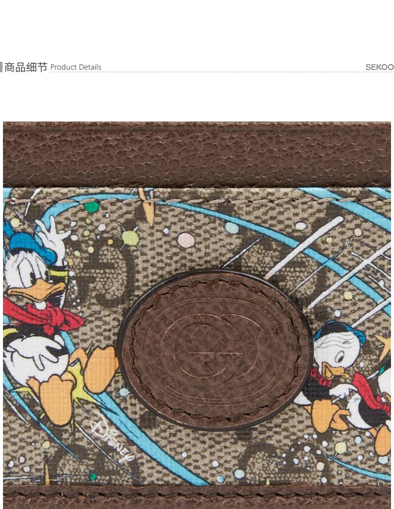 gucci古驰卡包男女通用唐老鸭印花图案短款卡夹647942-2n9at-8679