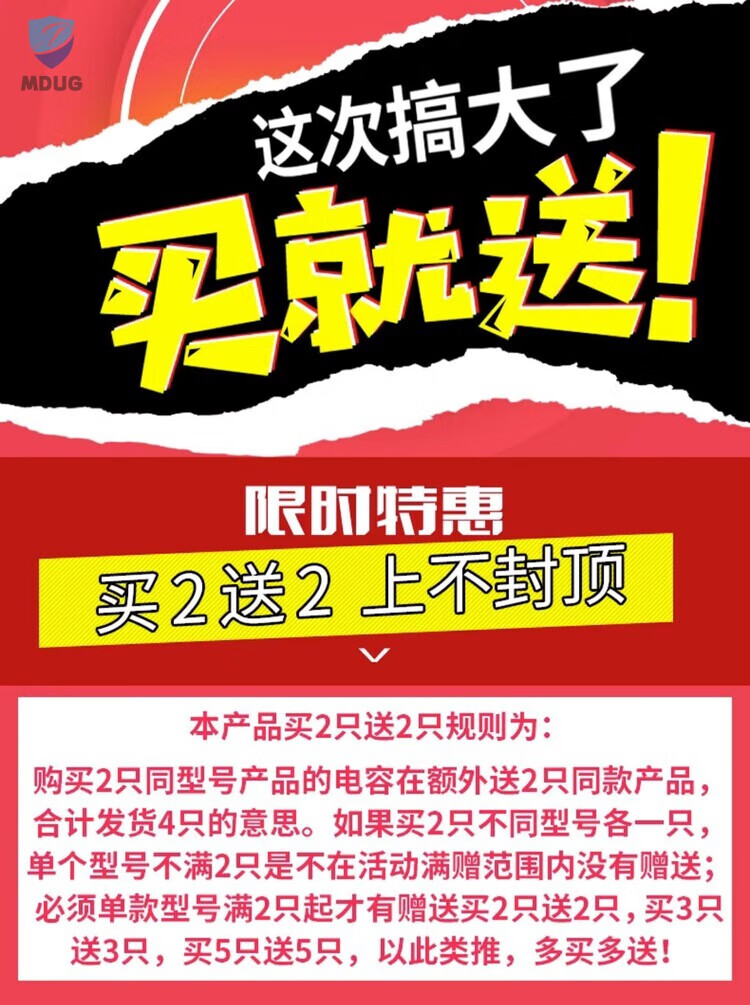 2，CBB60洗衣機電容4/5/6/8/10/12/15/20/25UF水泵甩乾脫水啓動電容 3UF小躰積