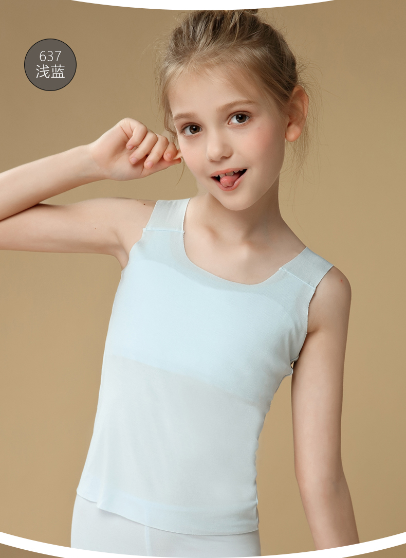 女童内衣发育期女孩文胸儿童莫代尔少女小学生阶段内穿小背心 粉色