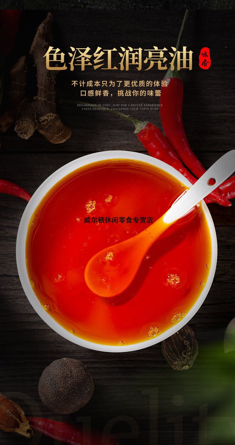 辣椒精魔鬼bt变态辣50号重辣20号辣椒精油食用添加剂商用 辣椒油树脂