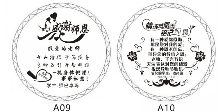 送老师的礼物女同学会纪念品感恩教师创意 酸洗冰山(刻字或照片)