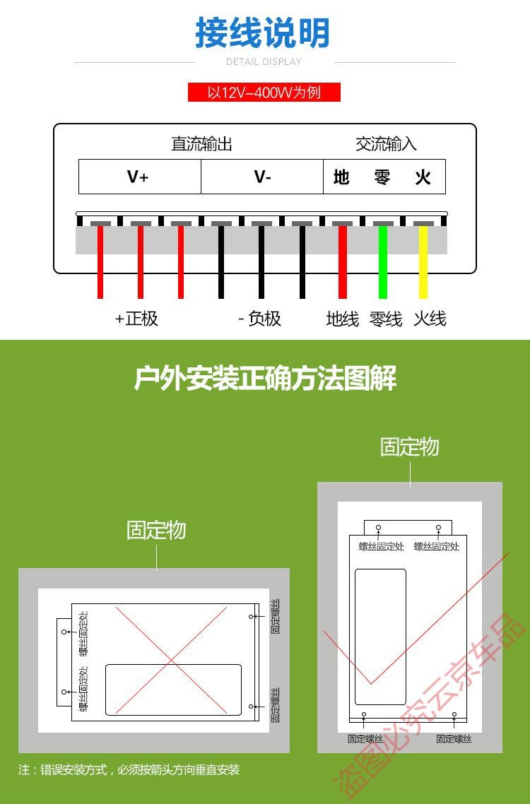 12v-400w工程亮化防雨专用开关电源33a灯箱led发光字广告变压器 5v60a