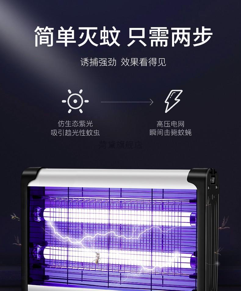 嘉柏兰灭蚊灯 嘉柏兰商用驱蚊灯灭蝇灯餐厅宾馆酒店养殖场灭蚊器商铺