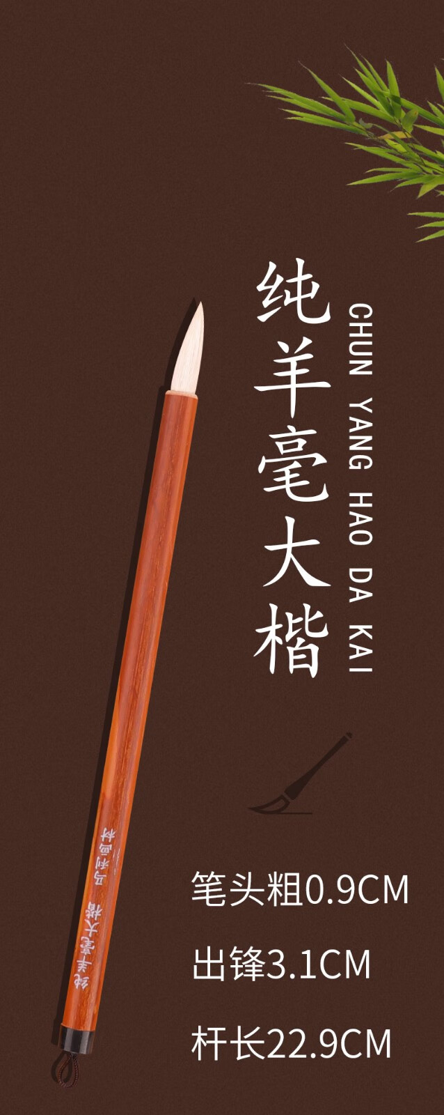 maries特配中国画毛笔大白云初学套装国画山水画笔曾醒g1324四支装