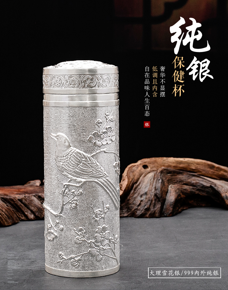 水杯茶杯内外银手工银器银礼品 熊猫戏竹加厚款-银重220克【图片 价格