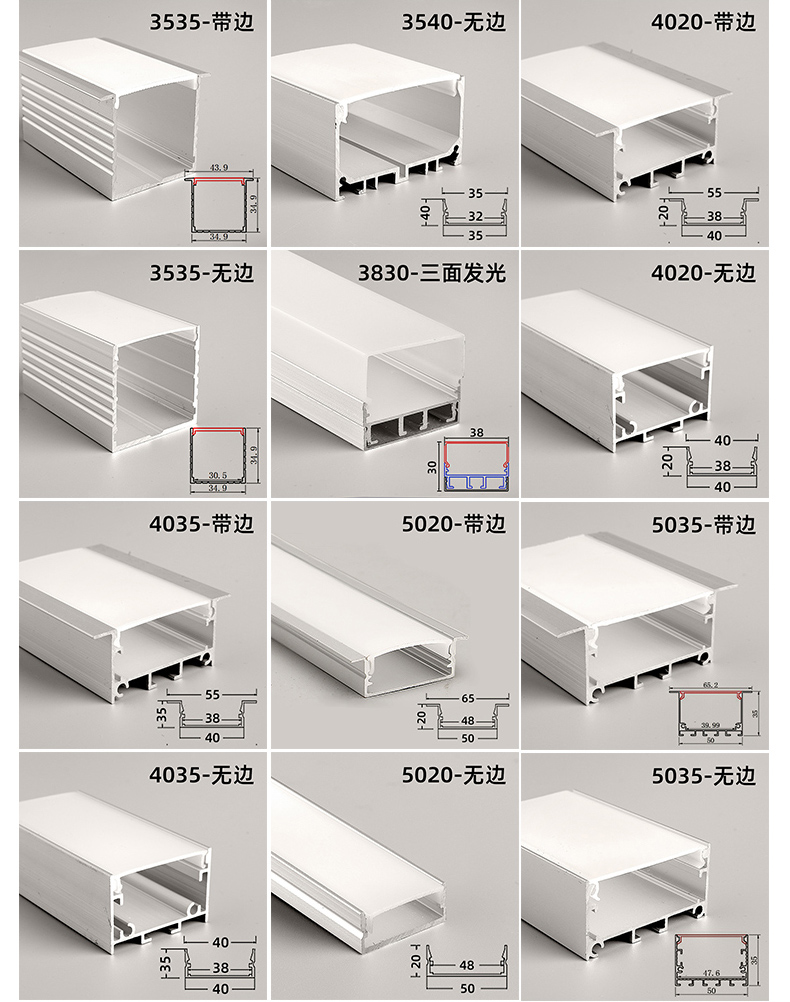 反光灯槽最小尺寸图片