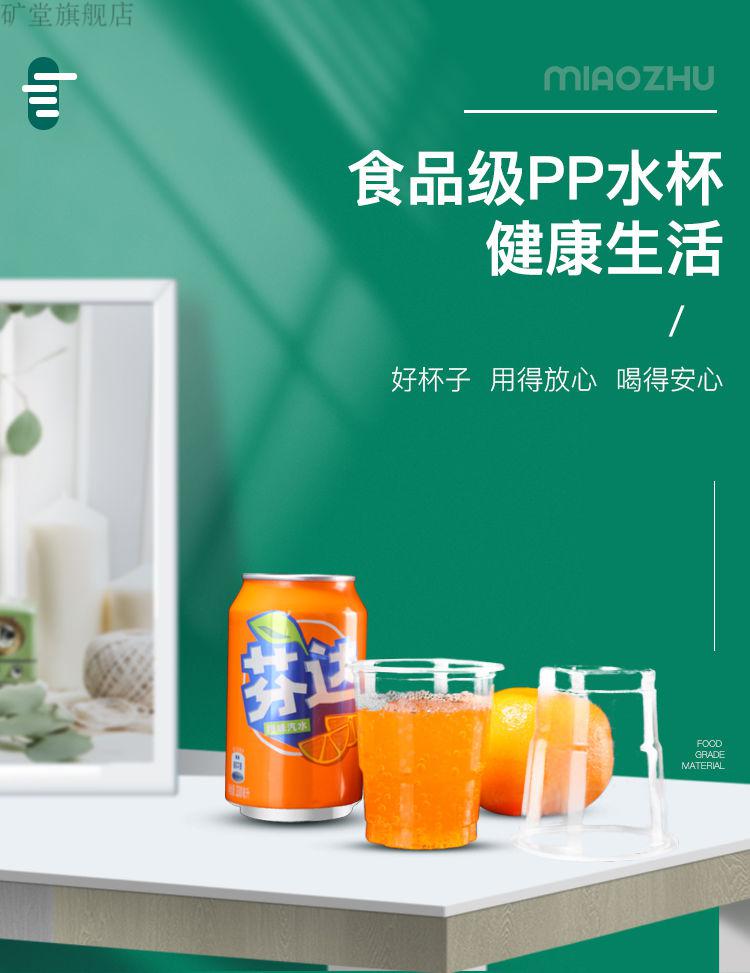 一次性塑料杯包装图片