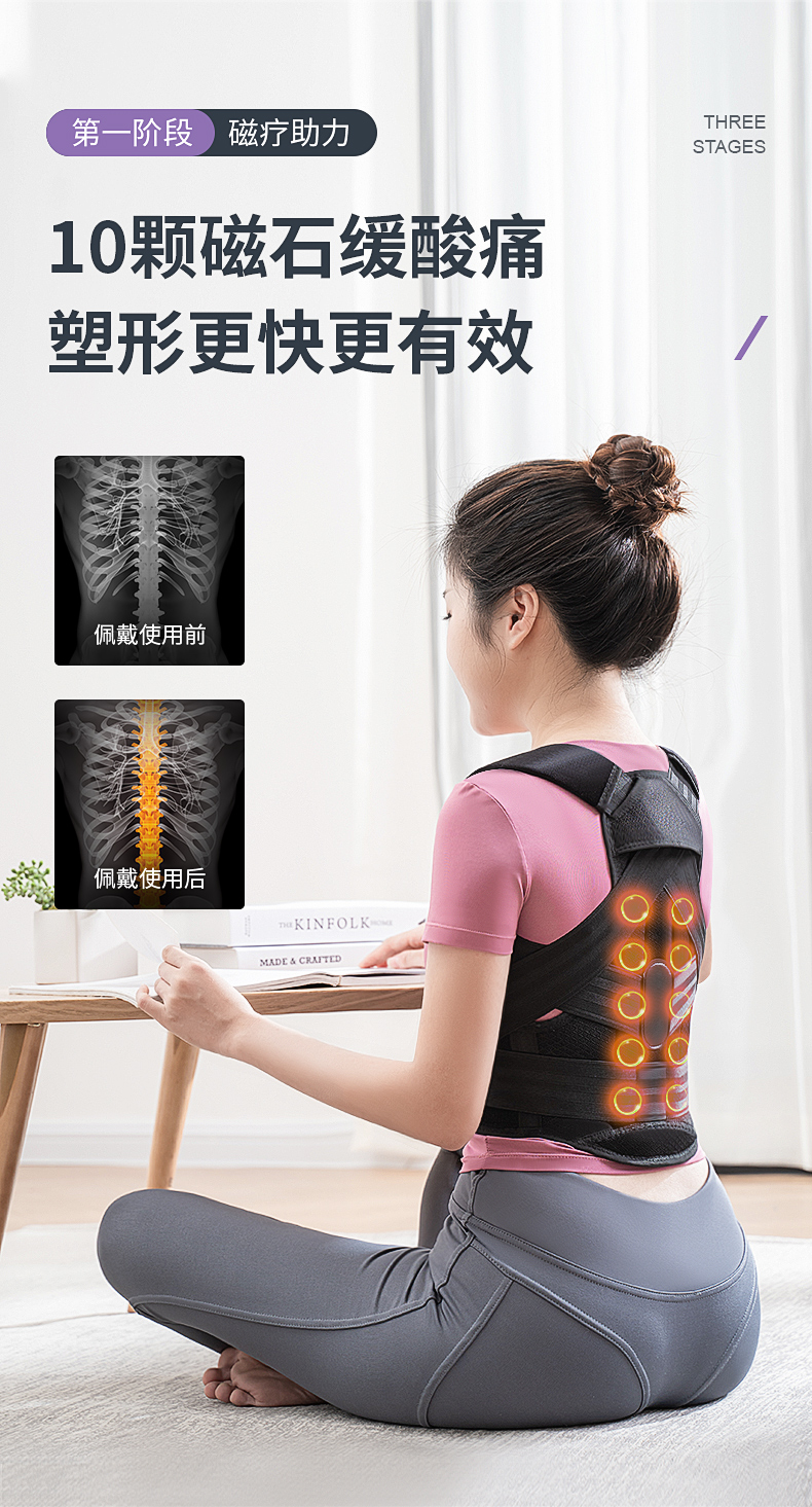 (zotoyl)驼背矫正器成年大人女矫姿带纠正防止背部防驼背脊柱侧弯直腰