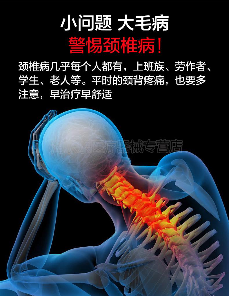 京健康攀高颈椎理疗仪颈椎脖子按摩器颈部按摩仪护颈仪牵引器电针灸