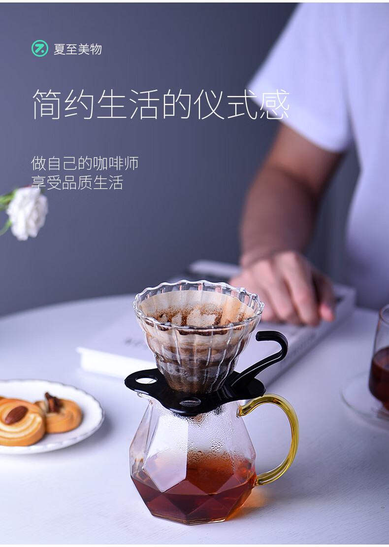 陶瓷故事咖啡分享壶创意钻石形手冲咖啡器具套装意式手冲壶细长嘴冲泡