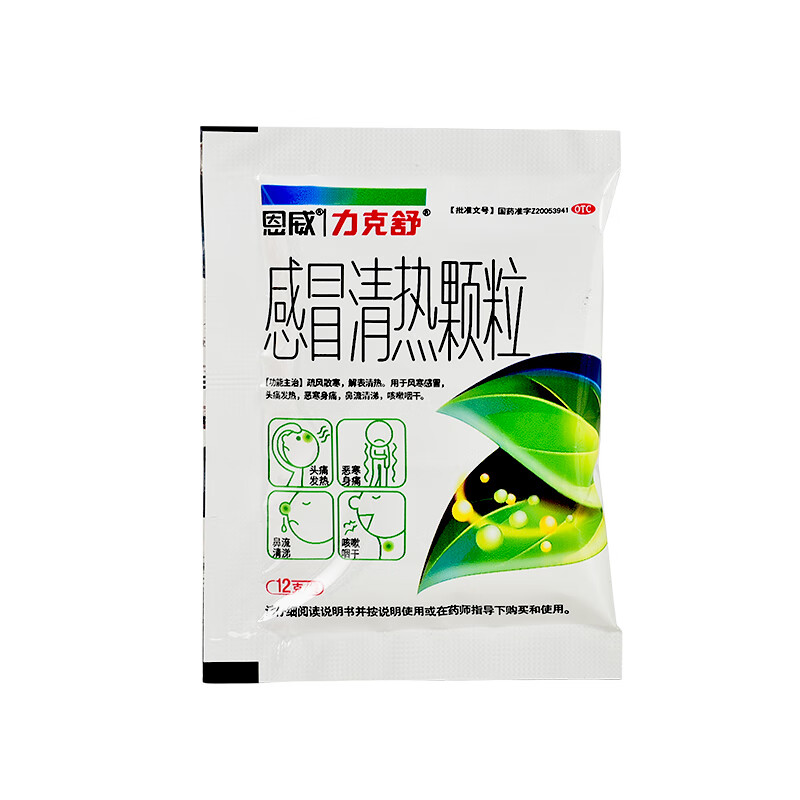 力克舒 感冒清热颗粒 12g*12袋 1盒