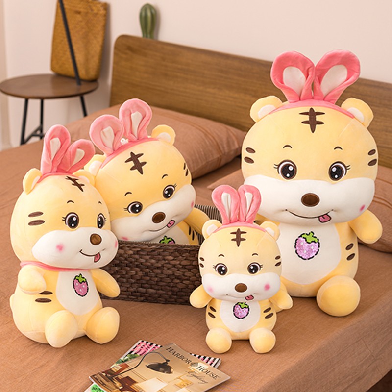 神孩子虎年吉祥物毛绒玩具小老虎公仔抱枕虎娃娃生肖虎玩偶公司年会