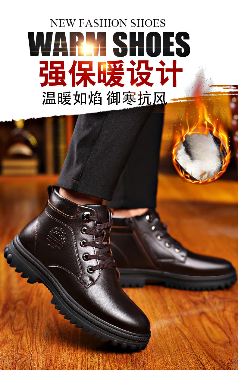 花花公子品牌高档男鞋棉皮鞋男加绒保暖真皮羊毛高帮棉鞋皮毛一体男士