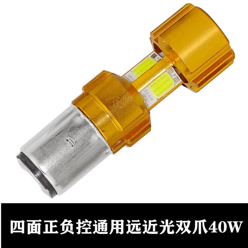 适用豪爵喜运大灯灯泡摩托车灯泡踏板车led超亮大灯电动车前大灯12v