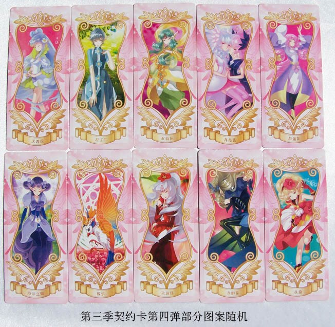 之法典花月包女孩公主卡进化黑化精灵王契约游戏卡牌 小花仙圆卡288张