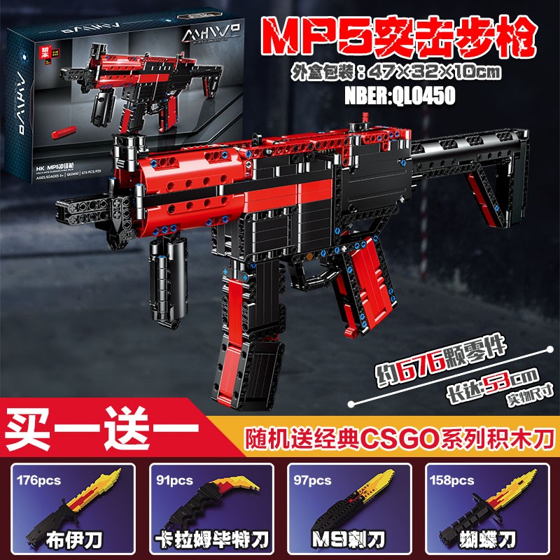 m249大菠蘿機槍【1588片】(電動連發)【圖片 價格