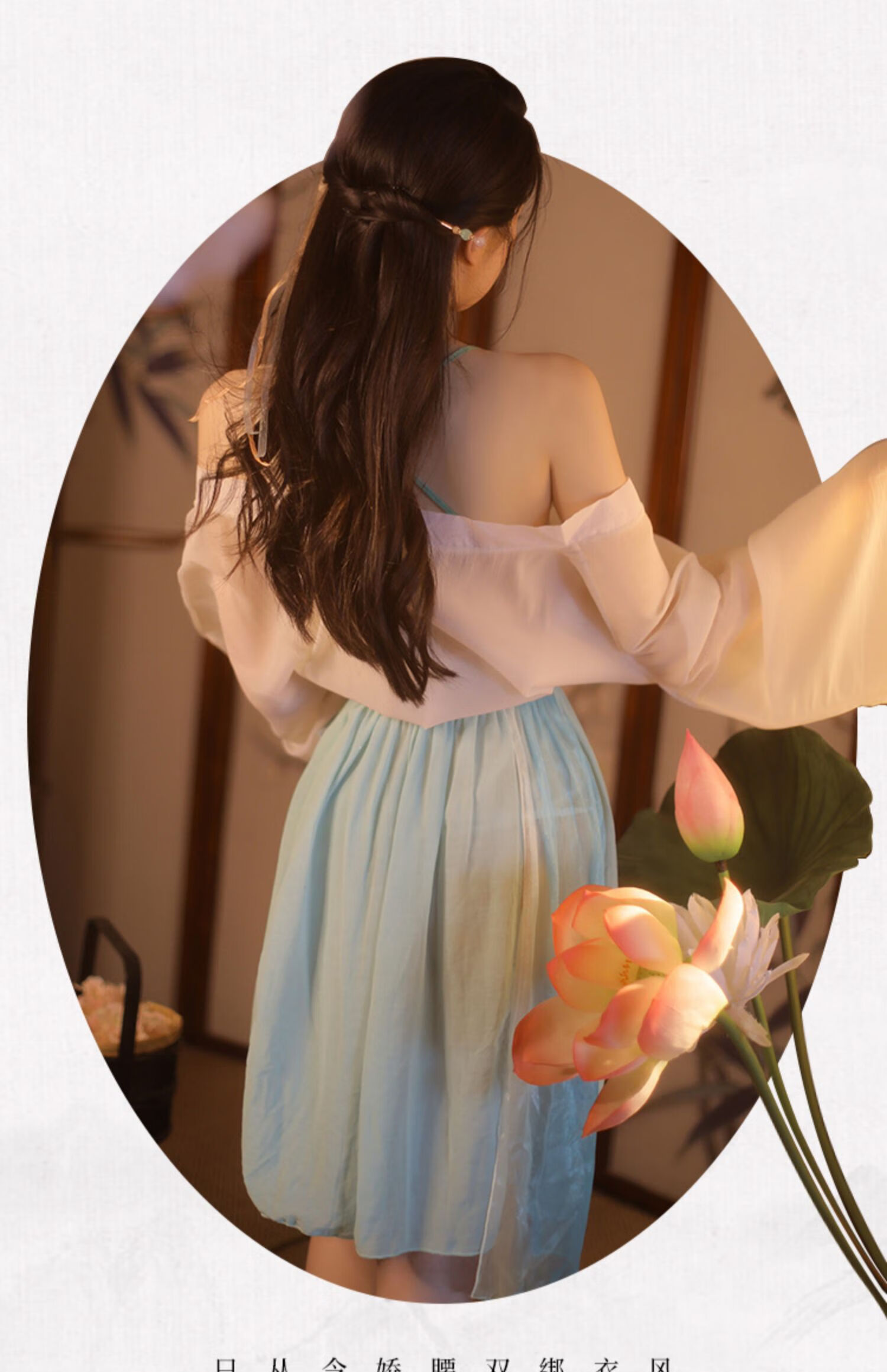 谜姬官方品牌 情趣内衣汉服制服诱惑性感小胸服装古装睡衣激情套装