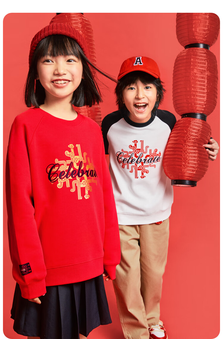 Annil Children's Wear, Boys And Girls Round Neck Long-Sleeve Sweatshirt, New Spring 2025 Collection, New Year Red, 150cm 6