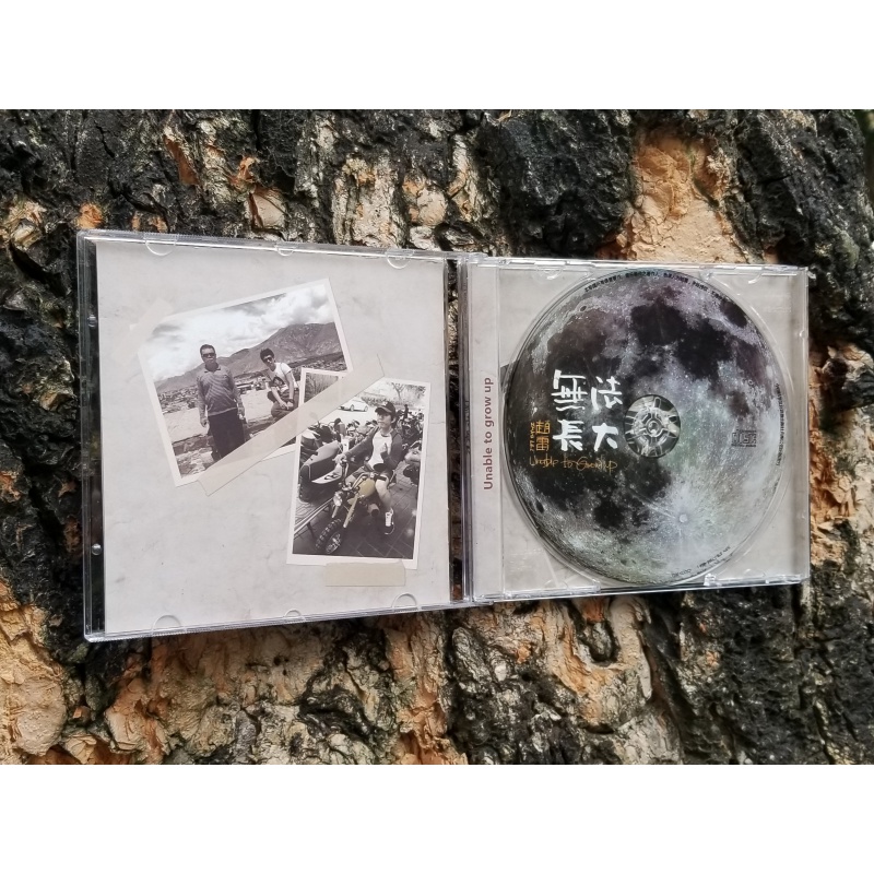 原装正版赵雷《无法长大》原年首版首批cd 现货 全新未拆 实物拍照