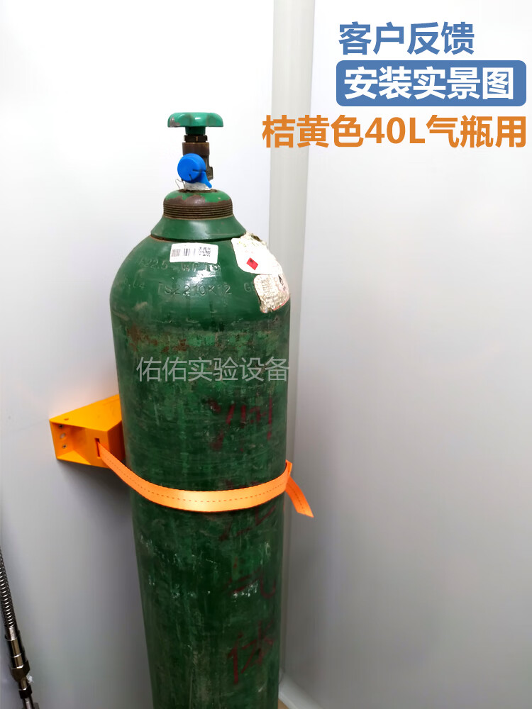 实验室气瓶固定支架abs塑料钢瓶气瓶柜固定架防倒装置40l绳浅灰色40l