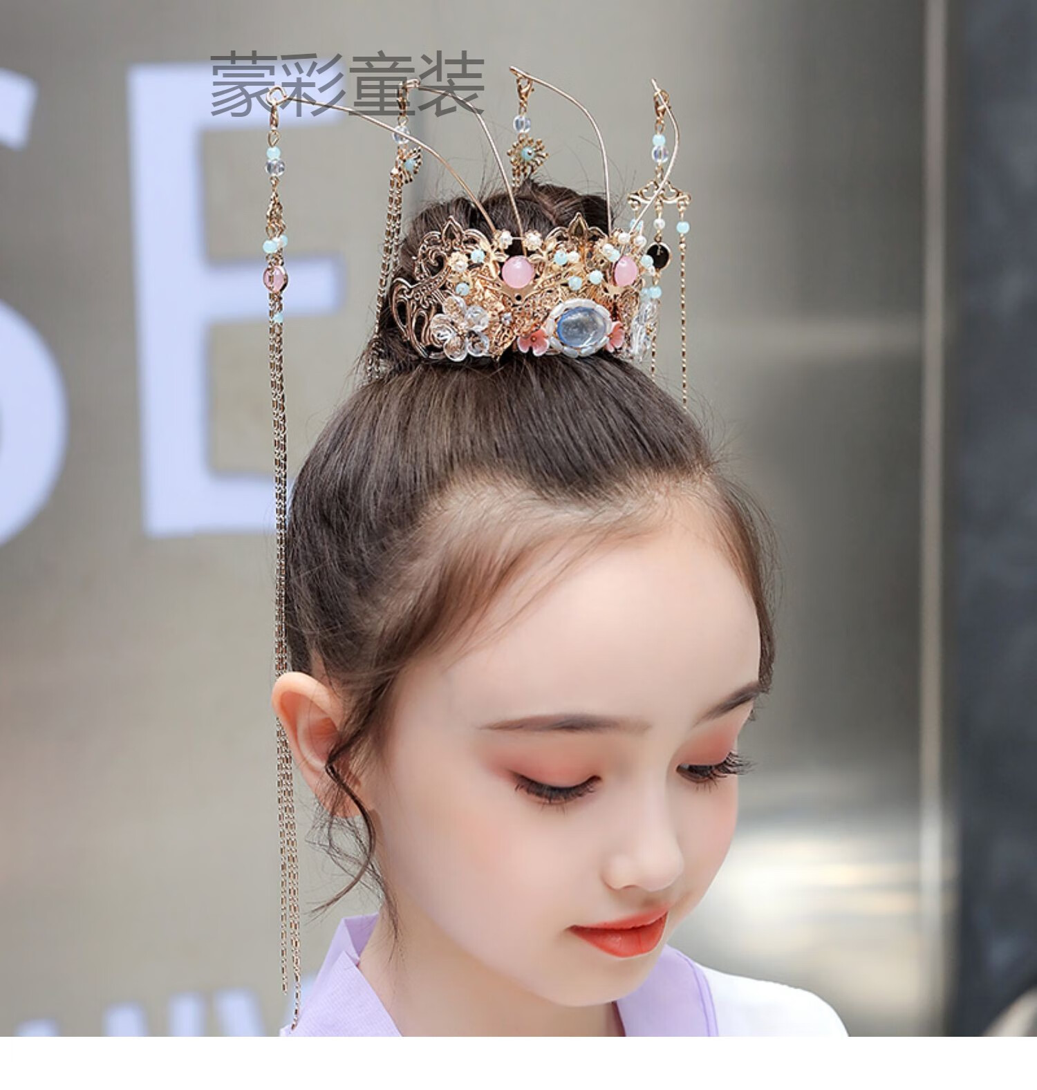 儿童汉服头饰古风唐装公主流苏发冠女童古装演出发夹生日步摇皇冠银色