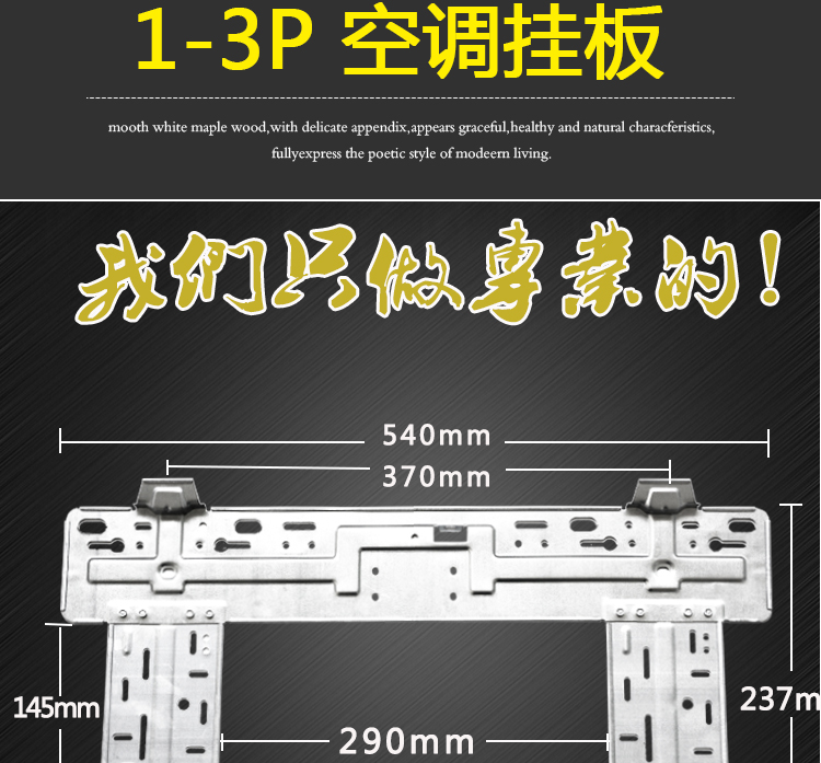 全新适用格力空调室内机挂机13匹壁挂板挂板铁板内机支架铁架b款1匹凉