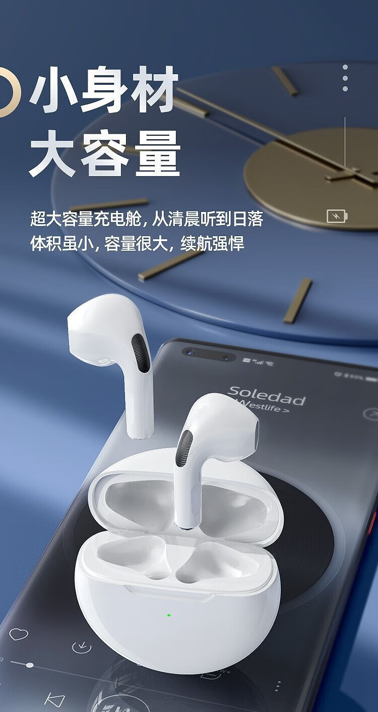 华为(huawei)通用2022高端真无线蓝牙耳机pro6入耳式高音质长续航