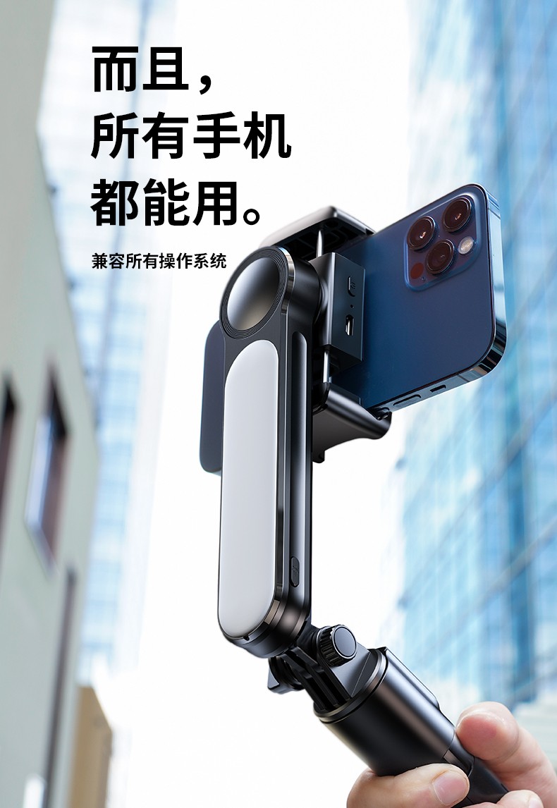 Rtako 手机稳定器自拍杆手持防抖三脚 支架单轴云台多功能运动户外拍摄直播抖音vlog视频摄影神器 迷你云台 新ar智能防抖 美颜灯 黑色 图片价格品牌报价 京东