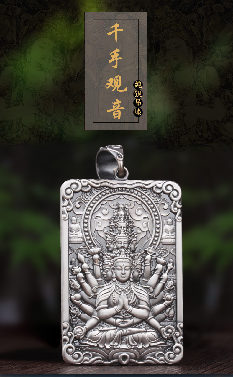 abay千手观音吊坠属鼠男999足银本命佛挂坠大号佛牌护身符刻字银项链