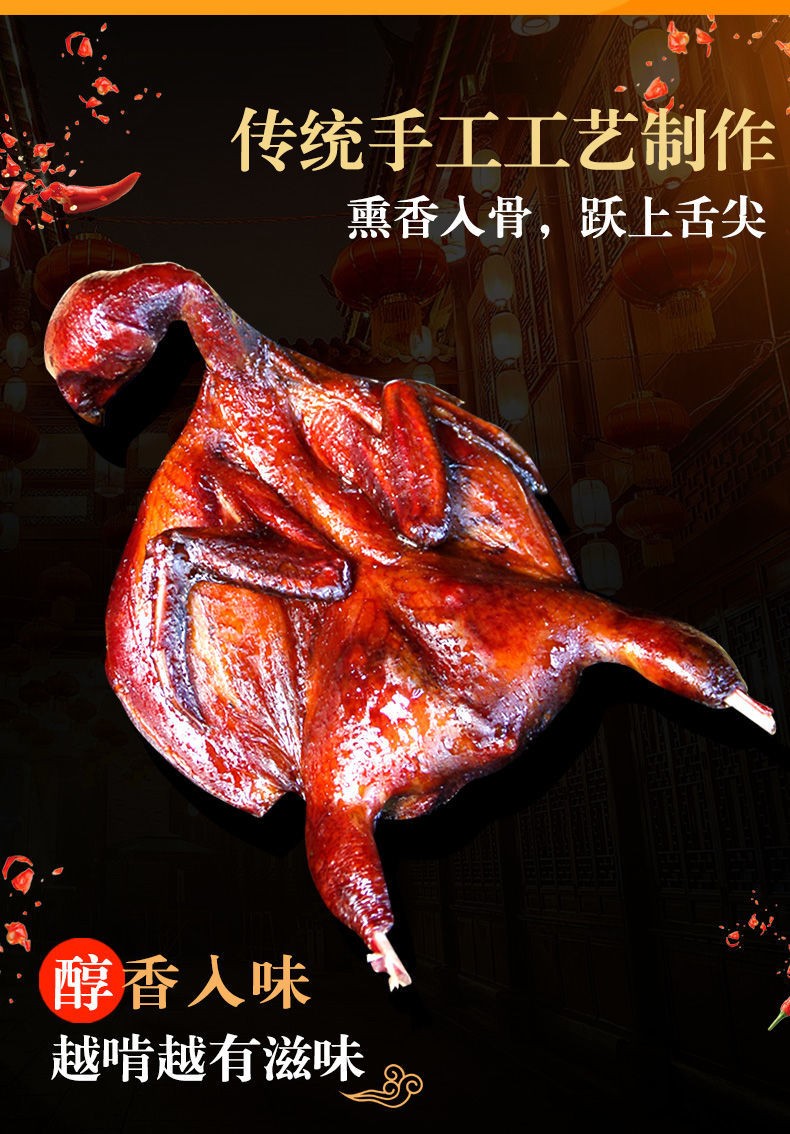 四川特产农家自制烟熏鹌鹑整只即食熟食川腊味肉零食小吃 麻辣味1只
