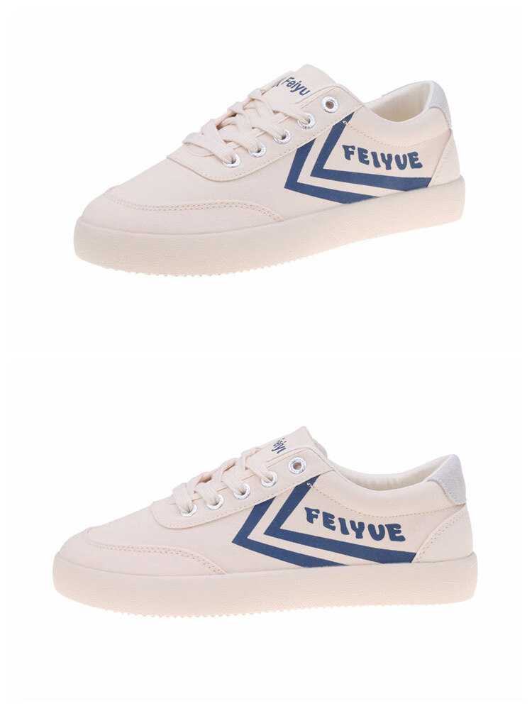 feiyue飞跃小白鞋新款低帮板鞋男女同款休闲鞋厚底舒适帆布鞋8196米金