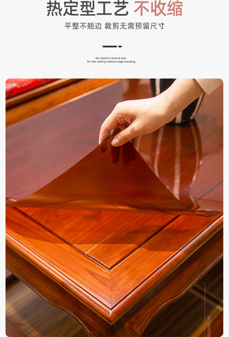 凤倪红光磨砂定制桌垫红木家具中式桌面垫子软玻璃透明桌布pvc餐桌垫