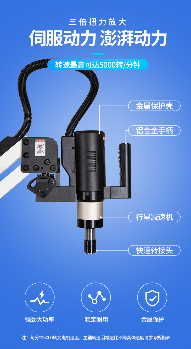 m2m48智能电动攻丝机m16m24m30m36m48万向摇臂攻牙机m3m16按键垂直