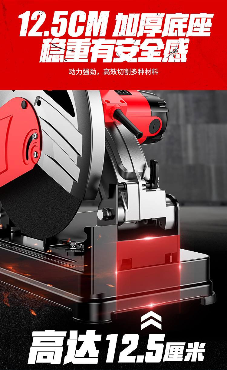 切割机 350型钢材切割机家用355大功率多功能工业级台式木材小型金属