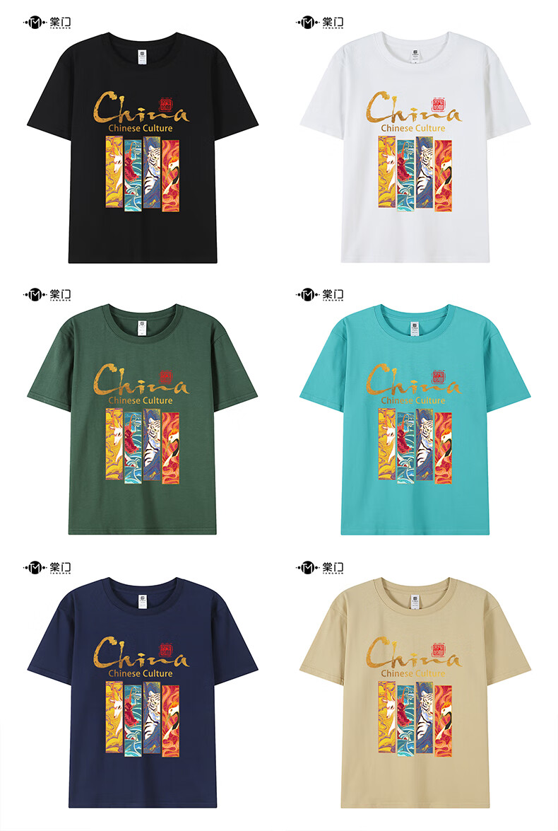 棠门国潮短袖联名china祥瑞故宫t恤男女纯棉打底衫休闲街头宽松学生