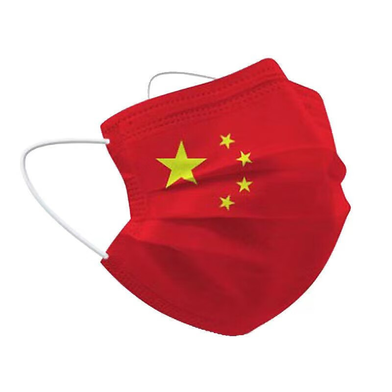 口罩三层定制logo印字印图案文字创意个性订制款 白色 国旗20个【图片
